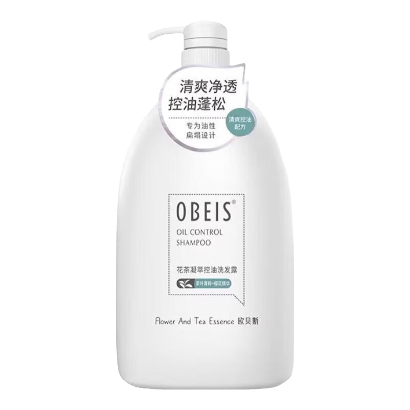 欧贝斯（obeis）花茶洗发水1000g套装控油清爽蓬松柔顺发丝留香家庭装男女洗发露 花茶凝萃控油洗发露1kg+柔肤沐浴露1kg