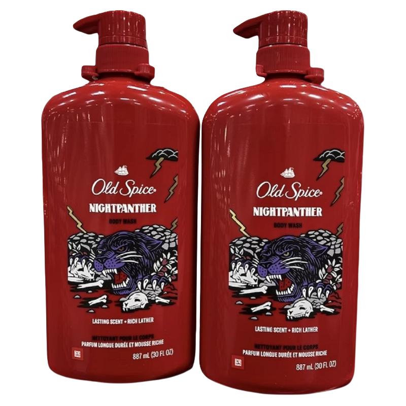 美国Old Spice欧仕派987ml款沐浴露深层清洁持久留香老船长沐浴露