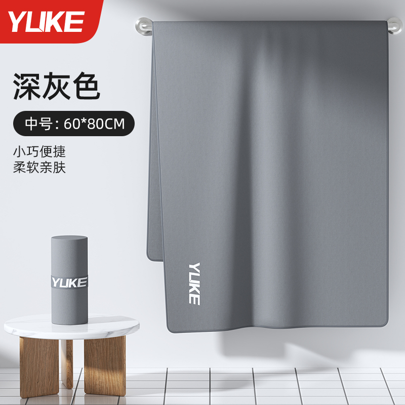 速干浴巾游泳吸水不掉毛男女款运动大人沙滩便携温泉毛巾