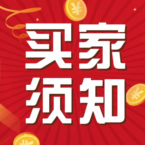荣事达999精铁锅炒锅家用不锈无涂层免开锅电磁炉燃气通用炒菜锅