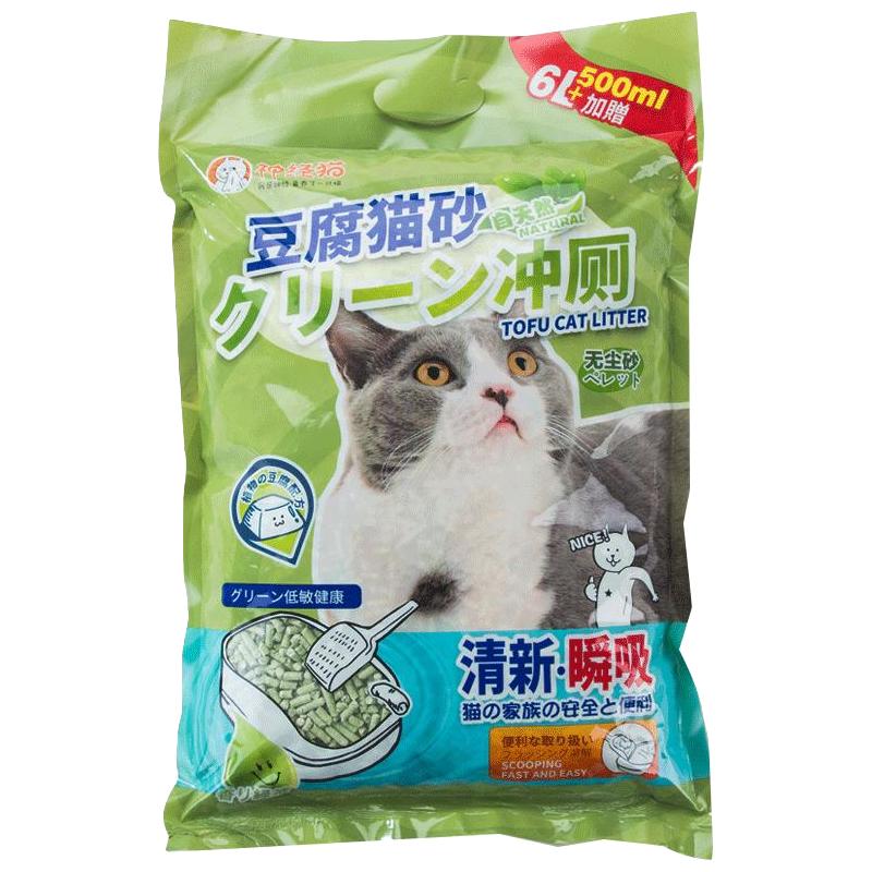 神经猫 豆腐猫砂