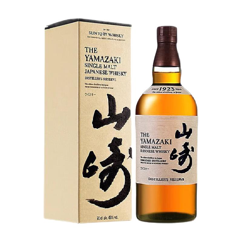 宾三得利 山崎1923 单一麦芽威士忌700ml洋酒