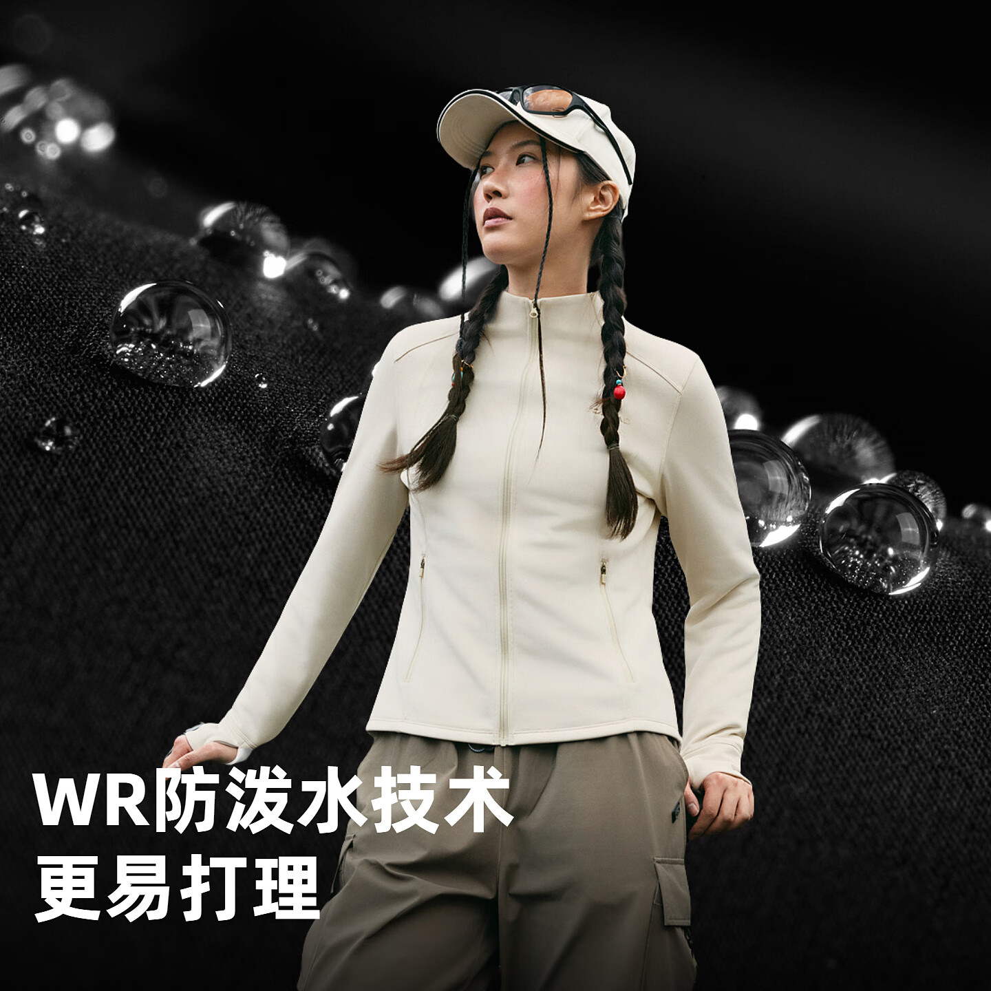 探路者（TOREAD）软壳衣外套修身户外徒步运动保暖防风登山服女士 米色 M