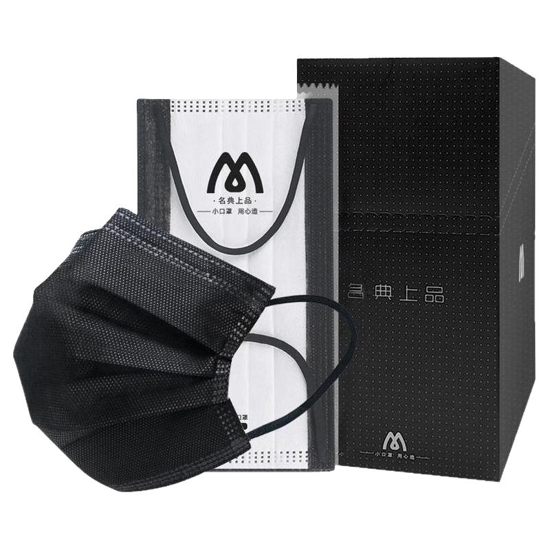 活性炭口罩冬季一次性加厚黑色防工业粉尘防甲醛防异味实验室防护