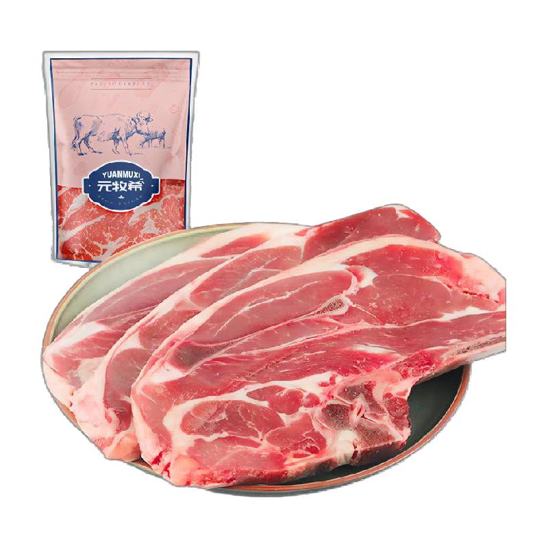 元牧希原切羔羊排羊肋排切块新鲜羊排战斧烧烤食材冷冻生鲜