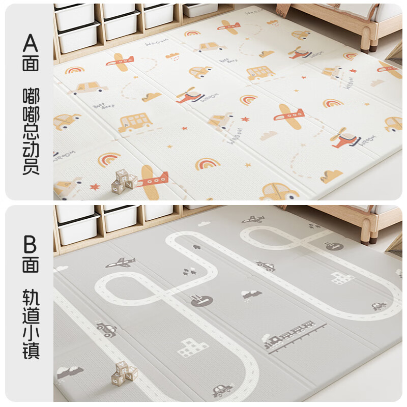 澳乐宝宝爬爬垫加厚婴儿防摔爬行垫XPE无甲酰胺折叠垫 嘟嘟总动员+轨道小镇1.5m*1.8m*2cm