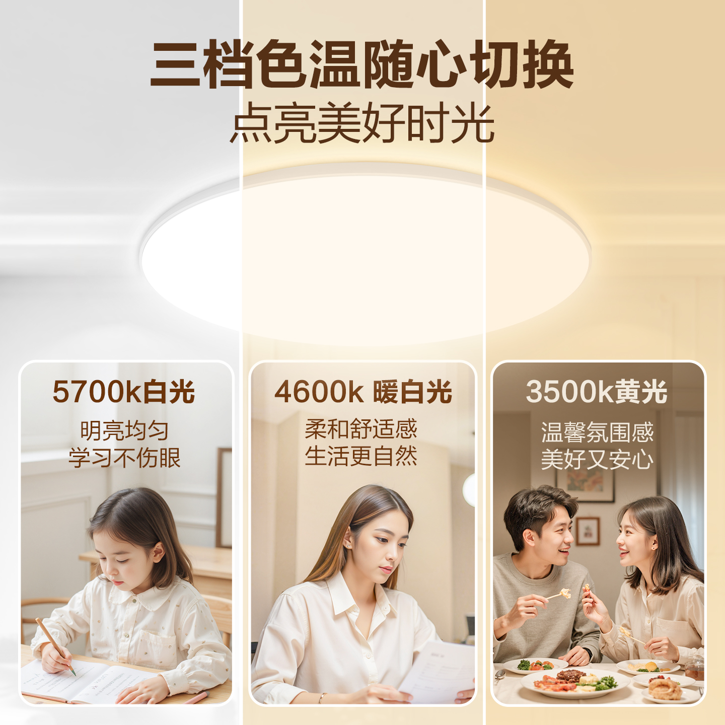 公牛卧室灯主卧2025超薄led吸顶灯卧室奶油风灯具房间灯护眼