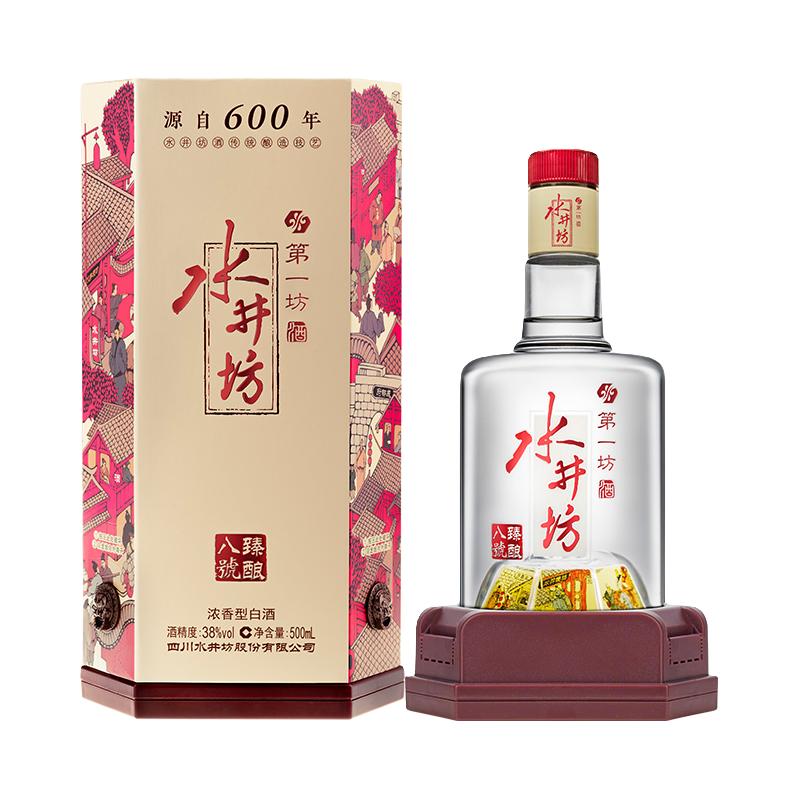 swellfun 水井坊 第一坊 臻酿八号 38%vol 浓香型白酒