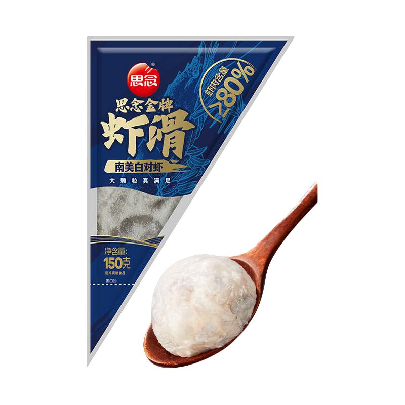  思念 虾仁含量高 虾滑  【虾肉含量≥80%】金牌虾滑150g 150g