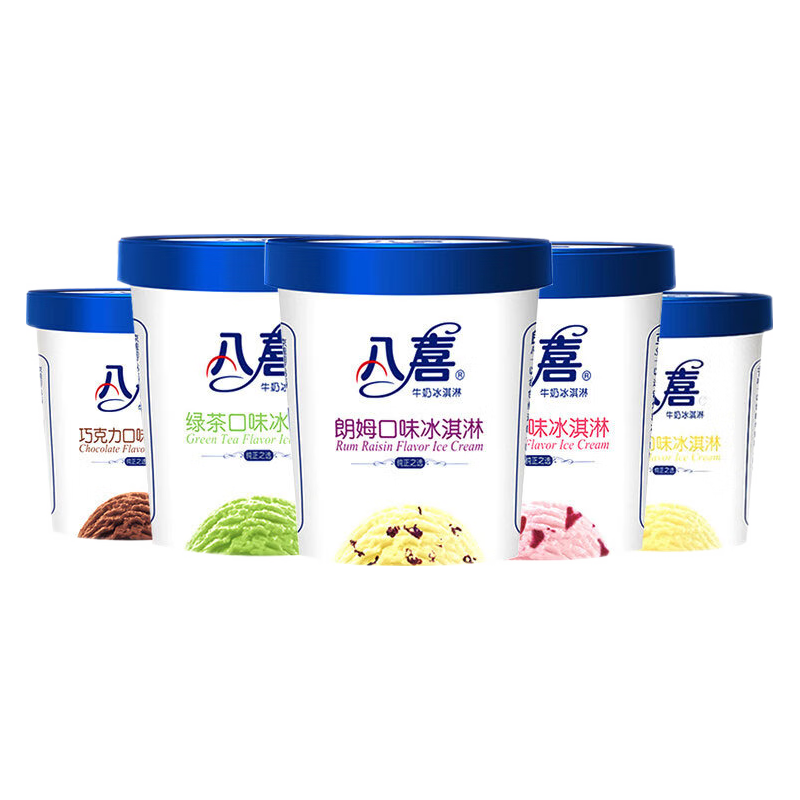 BAXY/八喜冰淇淋大杯装香草巧克力冰激凌家庭装 雪糕冷饮 绿茶味