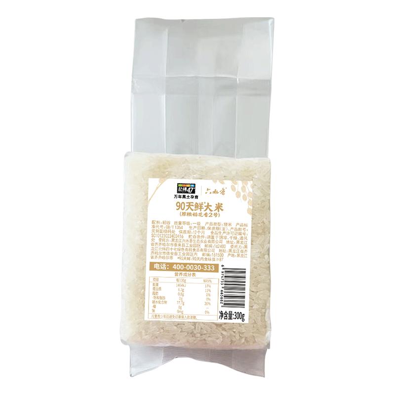北纬47°90天鲜原粮稻花香2号300g