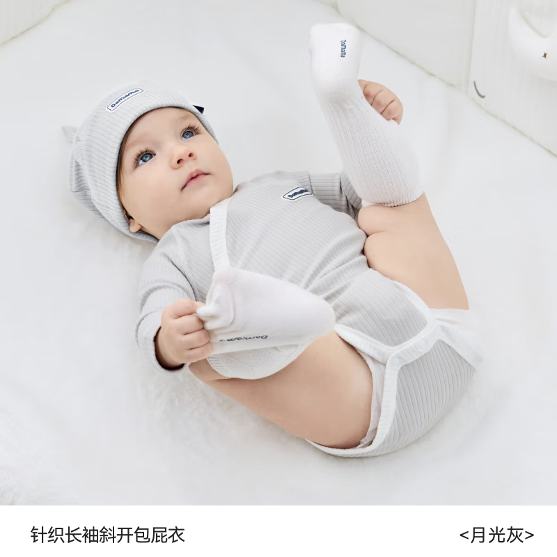 DOMIAMIA新生儿连体衣亲肤宝宝纯绵婴儿开档衣服0-6-12个月 月光灰-斜开款 【弹柔亲肤 7A抑菌】 66cm