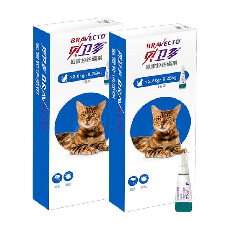 贝卫多猫体外驱滴剂除跳蚤蜱虫12周1剂2.8-6.25kg0.89ml/支*2