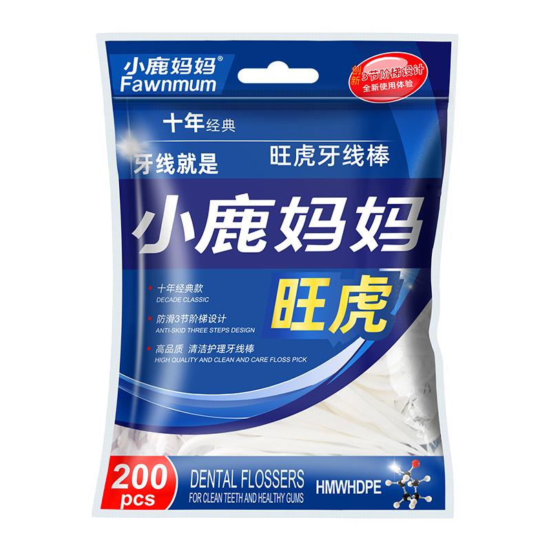 Fawnmum 小鹿妈妈 旺虎十年牙线棒 经典款