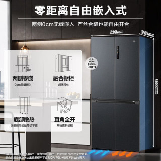 海尔 家宴系列 BCD-540WGHTD14GPU1 风冷十字门冰箱 540L