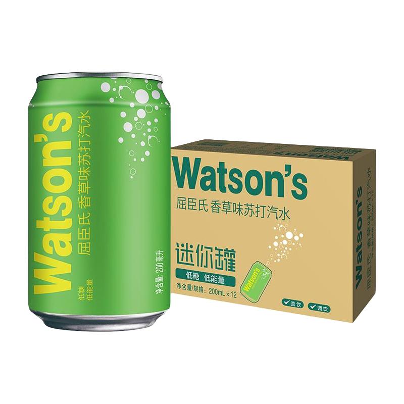 watsons 屈臣氏 苏打汽水 香草味
