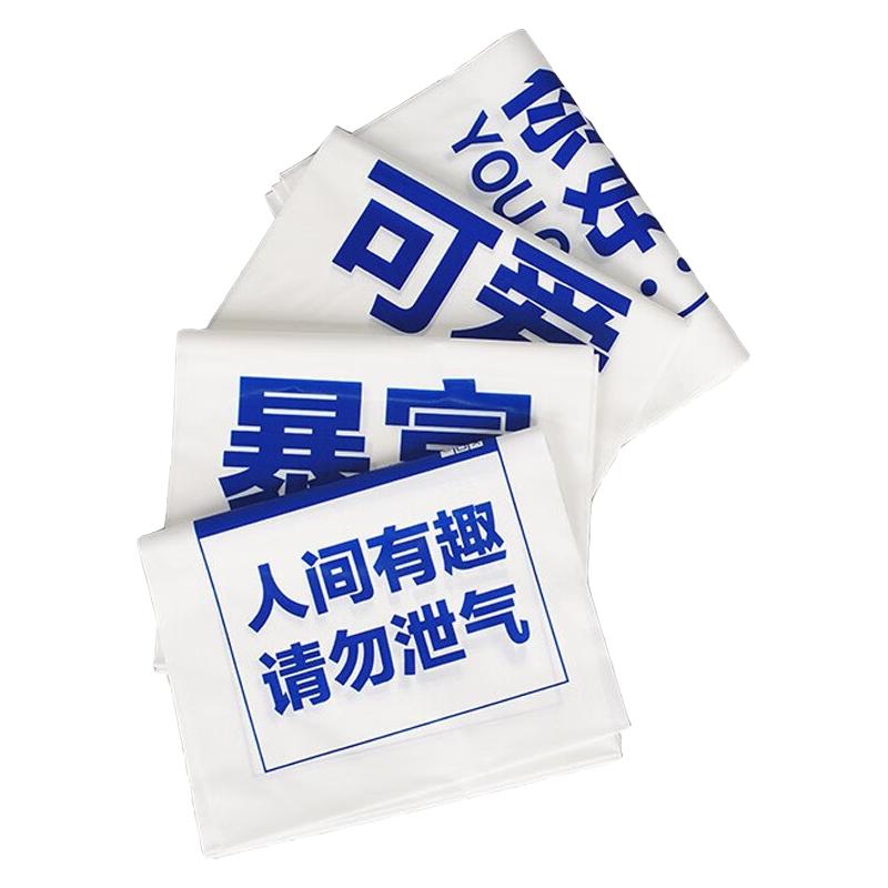 珺北 粘贴式车载垃圾袋 10只 20*30cm