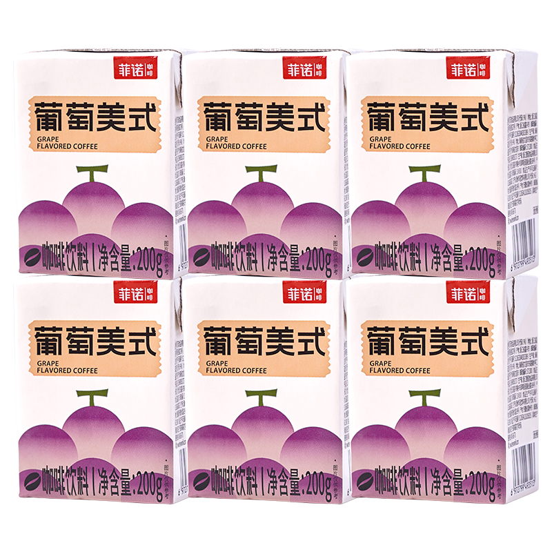 菲诺葡萄美式咖啡 果咖 0脂真果汁  200g*24盒