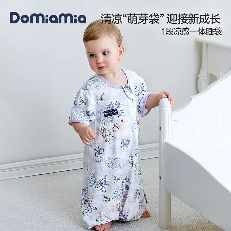 DOMIAMIA婴儿睡袋冬季莱赛尔宝宝睡衣一体儿童防踢被睡袋 斯塔西亚 【7A抑菌】