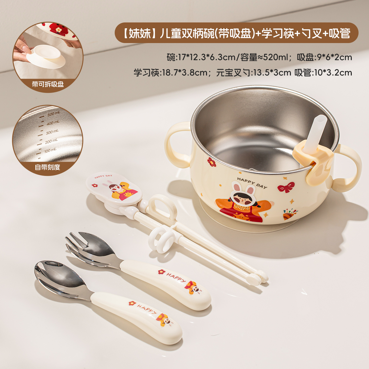 316不锈钢宝宝吃饭碗辅食碗1-3岁以上儿童碗食品级防摔吸盘碗