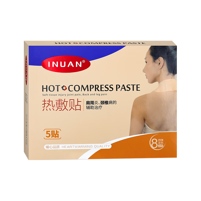 艾暖（inuan）暖贴暖宝宝贴发热贴热敷贴 热帖 热敷贴肩颈型（50贴）