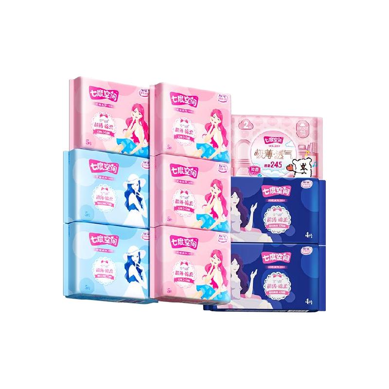 SPACE7 七度空间 优雅日夜40片