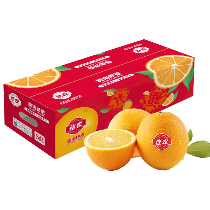  Goodfarmer/佳农 生鲜水果礼盒 赣南脐橙  5kg