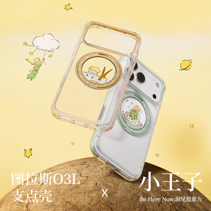  TORRAS/图拉斯 磁吸 手机壳  透明 TPU