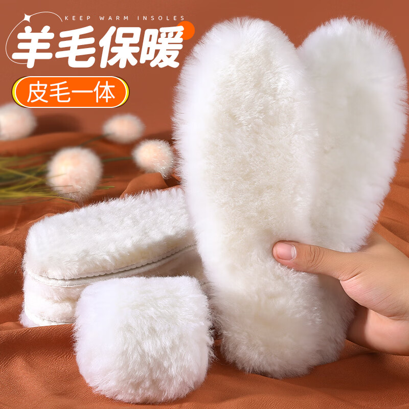 3AnGnI 真羊毛鞋垫男冬天保暖防臭软底长毛皮毛一体舒适吸汗防寒棉鞋垫 【保暖防寒】真羊毛1双 37码
