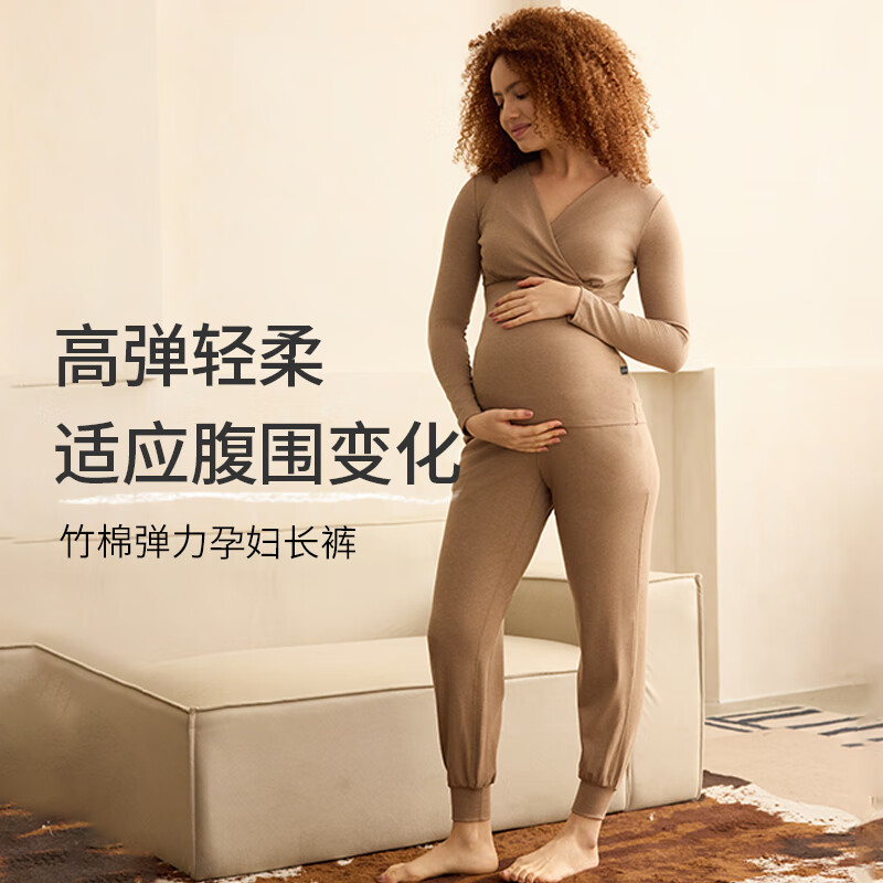 nest designs女士孕妇裤春秋外穿长裤孕期打底裤竹棉弹力休闲裤子