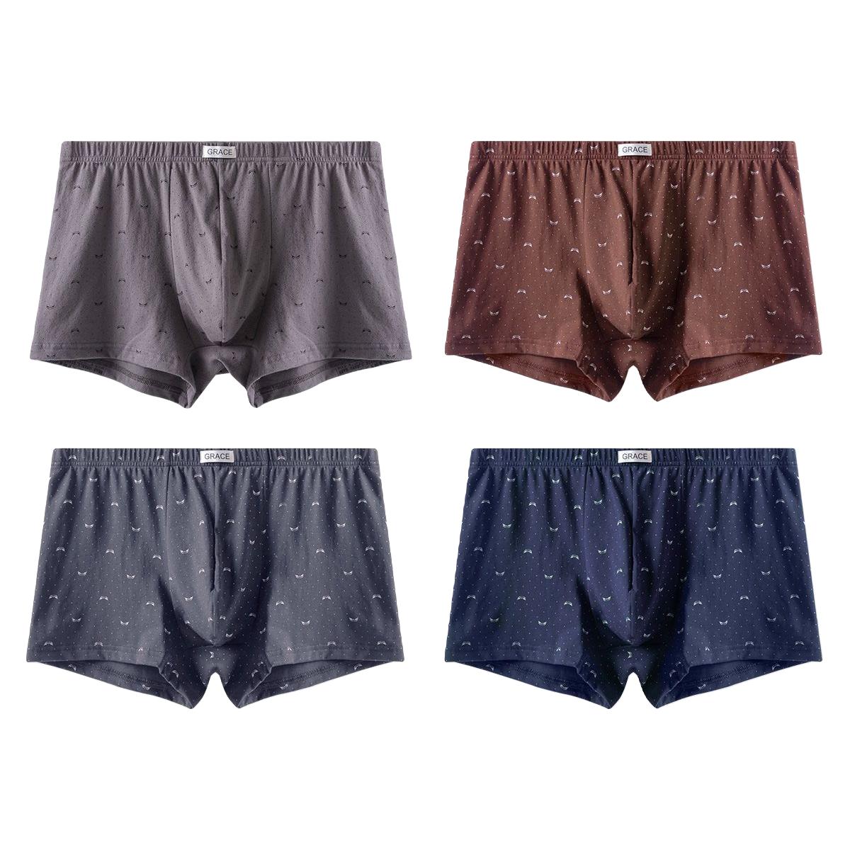 GRACE 洁丽雅 男士平角内裤套装 4条装(铁灰+咖啡+宝蓝+浅灰) L
