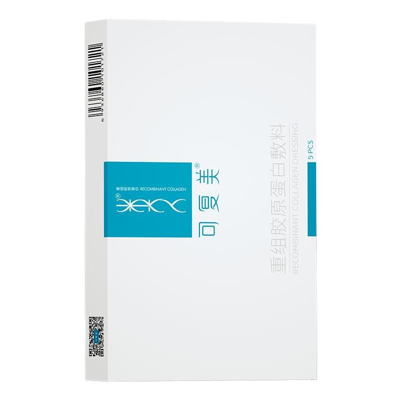 Comfy 可复美 重组胶原蛋白敷料