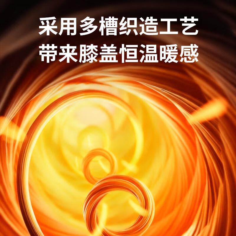 TEEIS德国护膝男女士专用保暖老寒腿膝盖关节炎发热中老年人加长厚运动