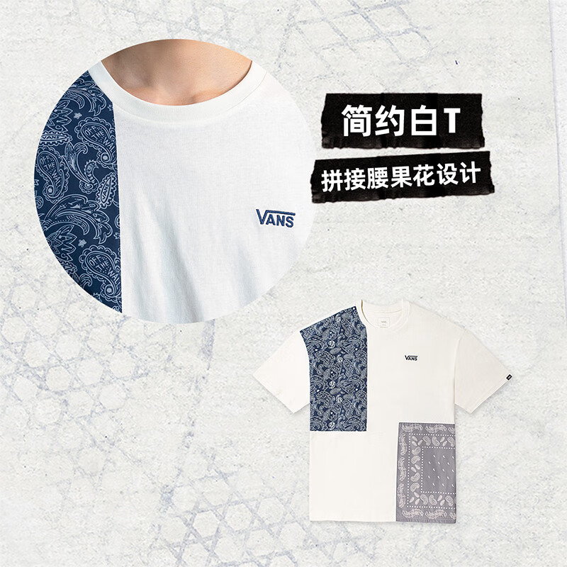 VANS范斯 男女短袖T恤拼布腰果花套装上装 米白色  XL