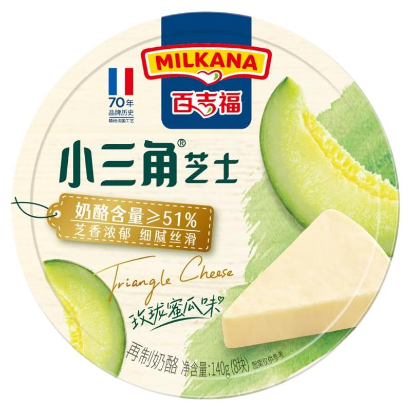 百吉福小三角芝士蜜瓜味奶酪块奶油乳酪早餐涂抹即食干酪