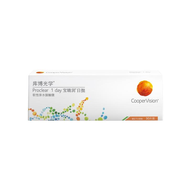 CooperVision 库博 日抛宝晴润软性亲水接触镜