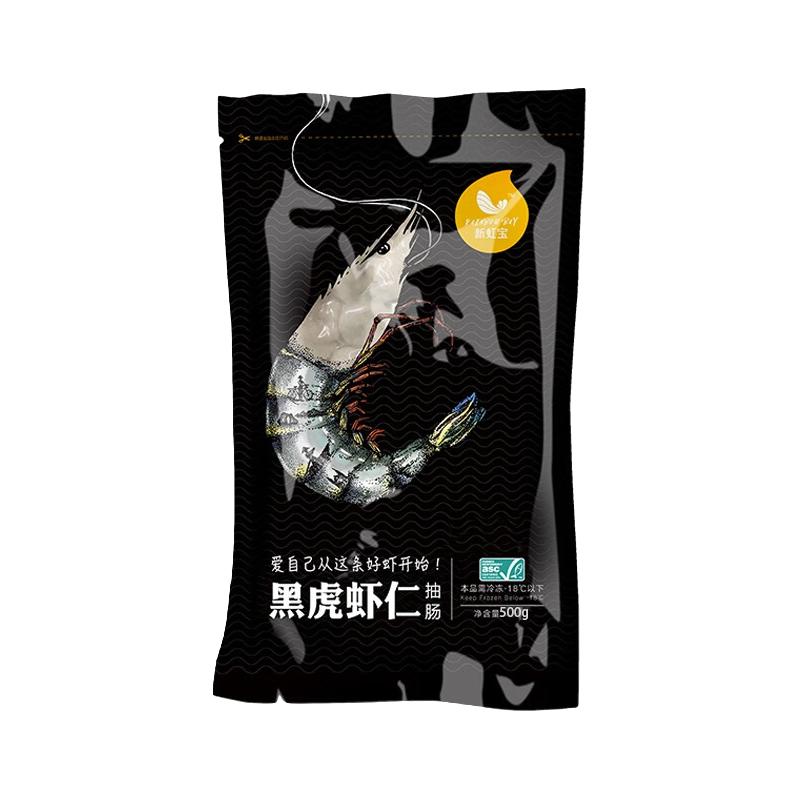 新虹宝 冷冻黑虎虾仁（大号） 500g/袋 28-33只 ASC认证 去除虾线 海鲜水产