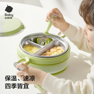 babycare 宝宝大容量保温餐盘吸盘式硅胶辅食碗自主进食儿童餐具