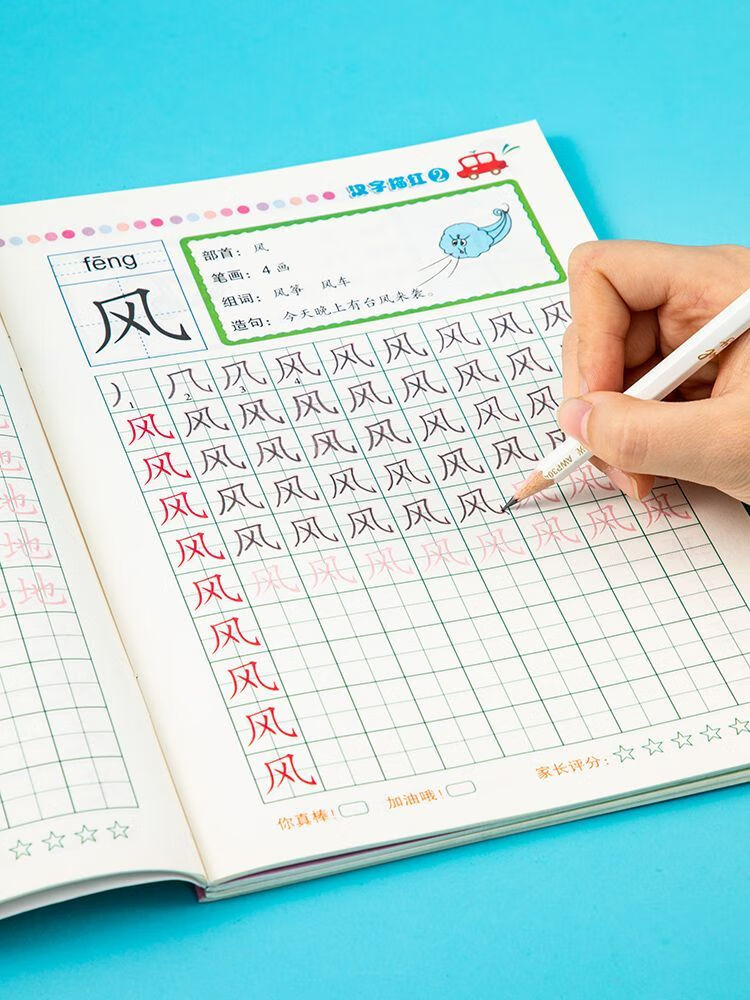幼儿园大班数字5-10-20以内加减法分解与组成 数学练习册口算题卡 20以内加减法
