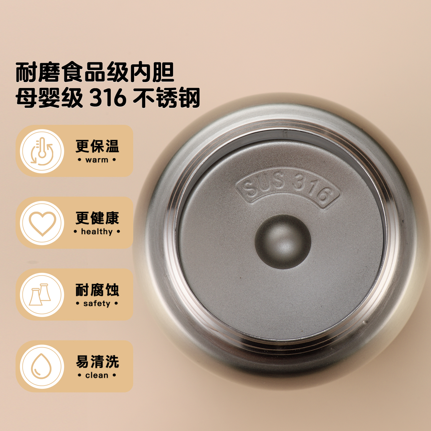 snoopy史努比儿童保温杯男女孩上学316不锈钢吸管水杯子