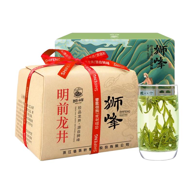 狮峰 2023新茶预售-狮峰牌龙井茶明前龙井43一级绿茶叶250g-