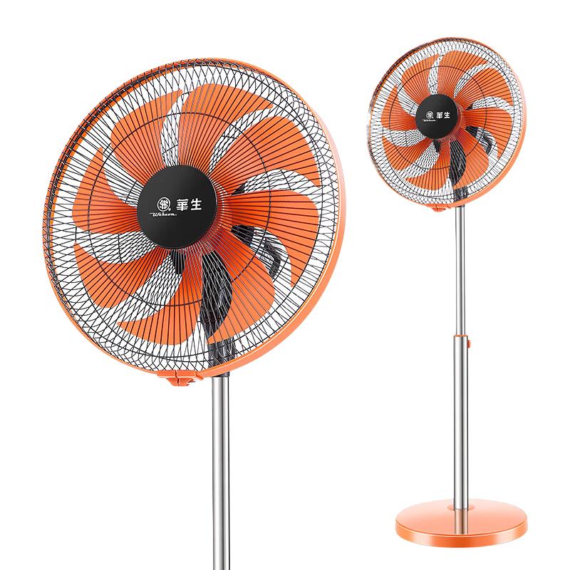 Wahson 华生 WS-C1201 落地扇