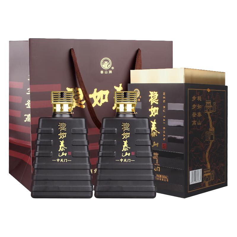 泰山牌 浓香型白酒 稳如泰山 中天门 51.8度 两瓶装