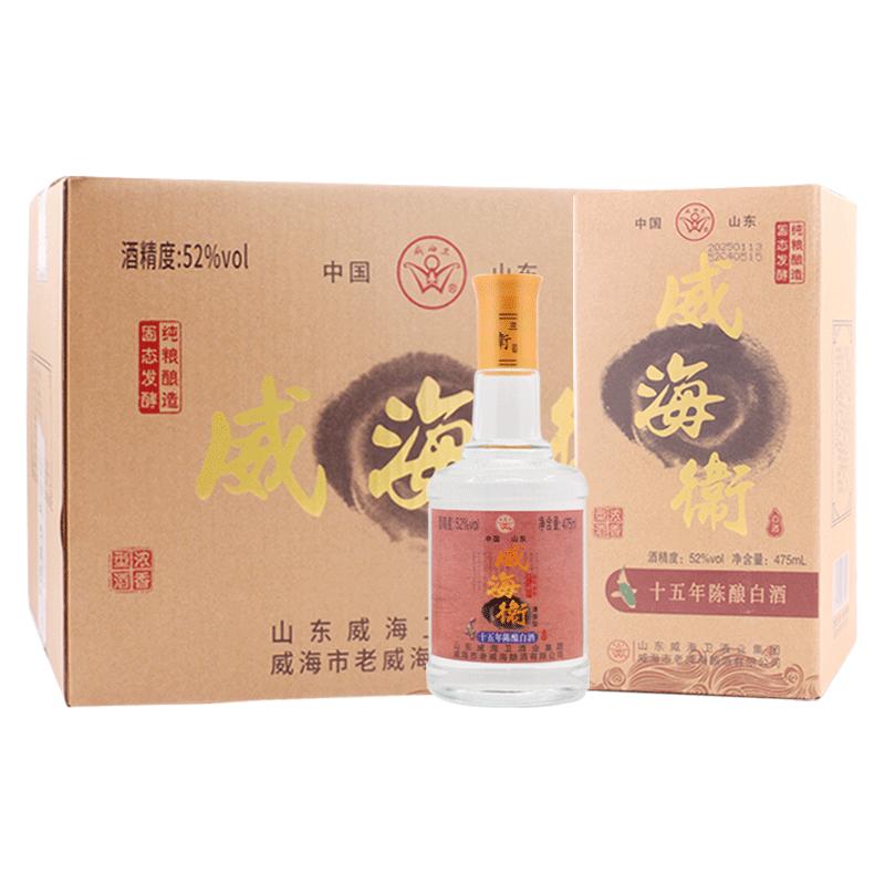威海卫浓香型52度白酒 52%vol 475mL 6瓶 整箱6瓶