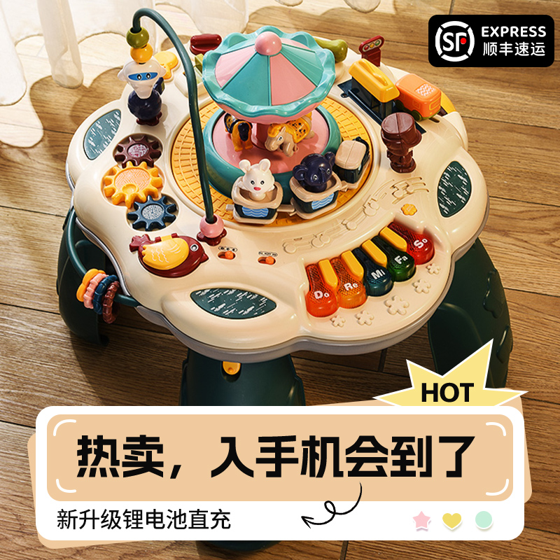 聚乐游戏桌婴幼儿宝宝玩具0一1岁益智儿童周岁6个月以上女3男