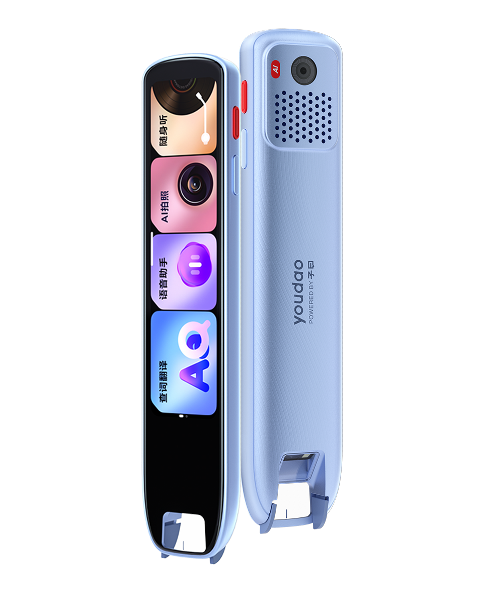 有道 【新品首发】词典笔S7Pro点读笔翻译笔电子词典单词笔学习机