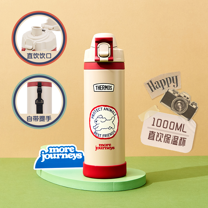 膳魔师不锈钢直饮保温杯复古大容量儿童成人户外实用 1000mL