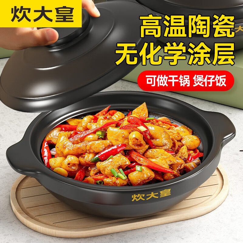 炊大皇砂锅宽口浅砂锅煲仔饭家用燃气干烧不裂耐高温陶瓷煲干砂锅 【加厚浅砂锅】3-5人份 2.8L