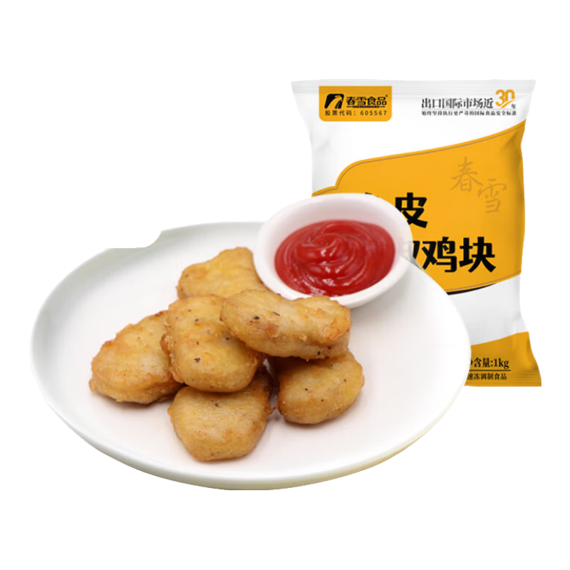 春雪食品 spring snow 脆皮黑椒鸡块1kg 鸡块半成品冷冻炸鸡鸡块空气炸锅食材