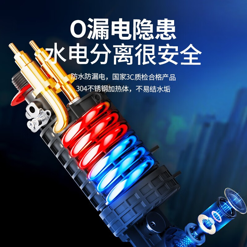 美菱（MeiLing）小厨宝即热式电热水器舒适恒温速热免储水迷你小型厨房过自来水家用免打孔安装台下快速热水宝 5500W 变频【免打孔安装+升级漏保开关】